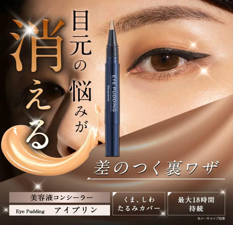 Eyeprin, Serum, Concealer, 2 Pieces 3