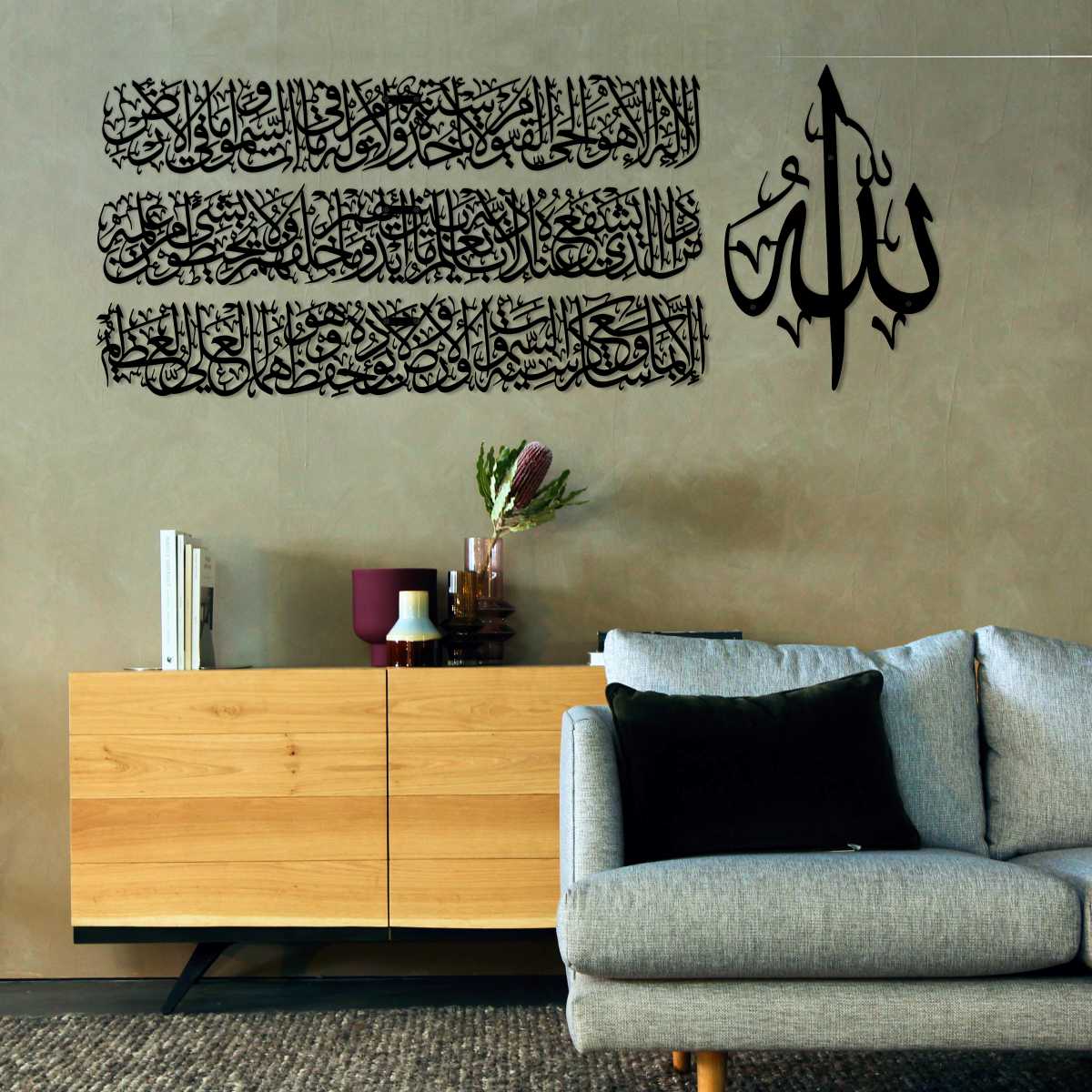 Luxurious Metal Ayat Al-Kursi - "A Distinctive Islamic Wall Decor for your Home or Office"
