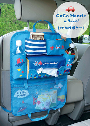Colorful backseat car organizer for children, ideal for keeping toys, books, and snacks neatly stored during travel. Features multiple pockets with vibrant airplane and star graphics, plus insulated sections for bottles. Essential for family road trips, enhancing vehicle interior organization and functionality. Available at OnlineFamStore.com.