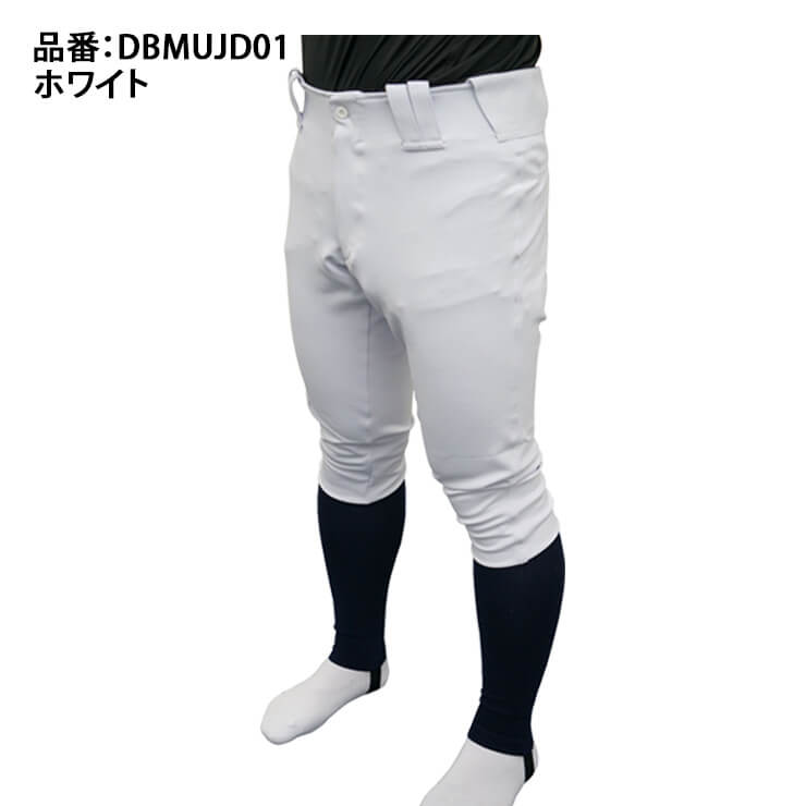 最大62％オフ！ 新品 野球ズボン パンツ S agapeeurope.org