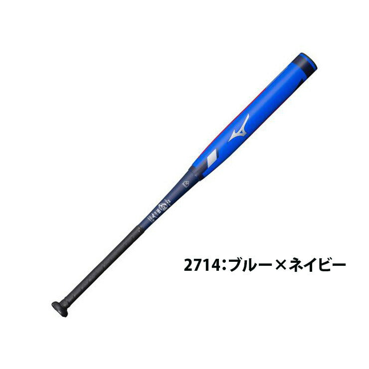 ミズノプロ 革・ゴム3号ソフトボール用 バット カーボン2 1CJFS109 CRBN2 大人 一般 mizuno