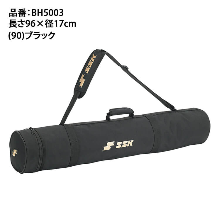 SSK 野球 バットケース 5～6本入れ BH5003 バット入れエスエスケイ ssk22ss