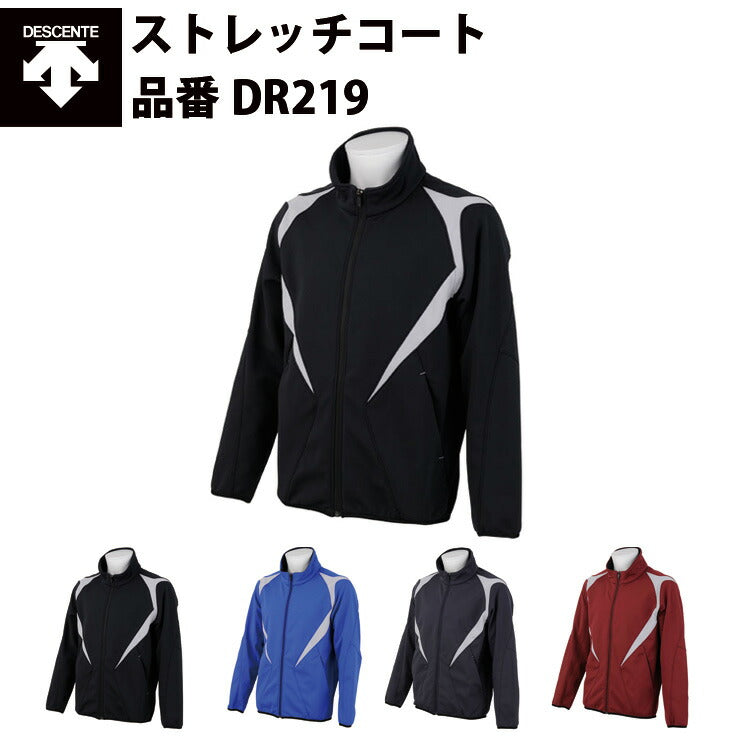 デサント DESCENTE グランドコート（DR208）グラコン グラウンド