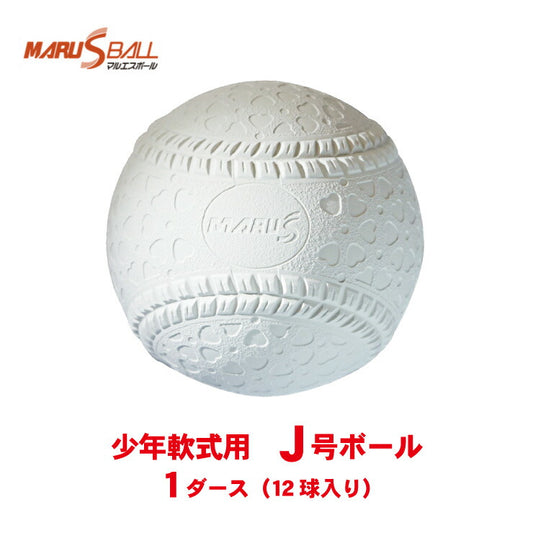 ボール - 野球用品専門店「Baseball Park STAND IN」 – Baseball Park