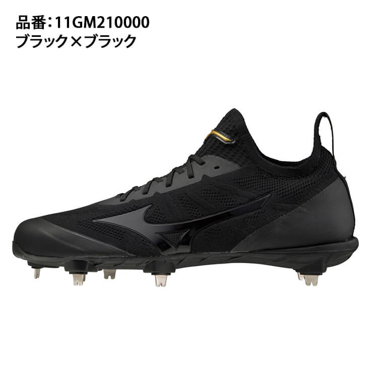 独特な MIZUNO ライトレボバティー 野球スパイク 25.5㎝ zppsu.edu.ph