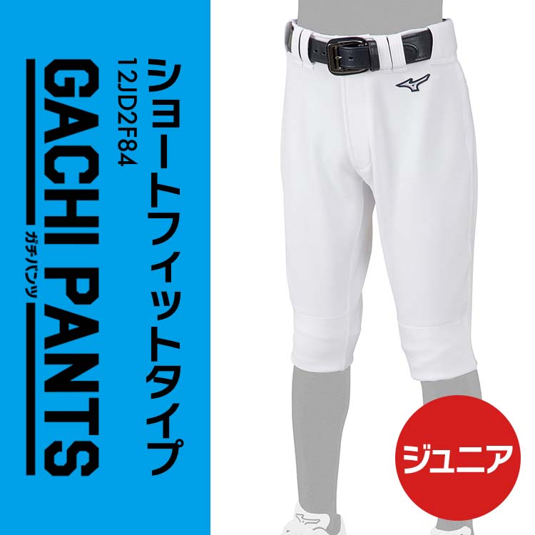 sagear 野球 ショートフィットパンツ - 通販 - honda.rodalevehonda.com.br