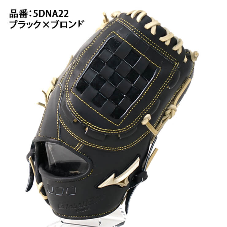 安心 保証 高校野球対応 MIZUNO 一般硬式用 ファーストミット