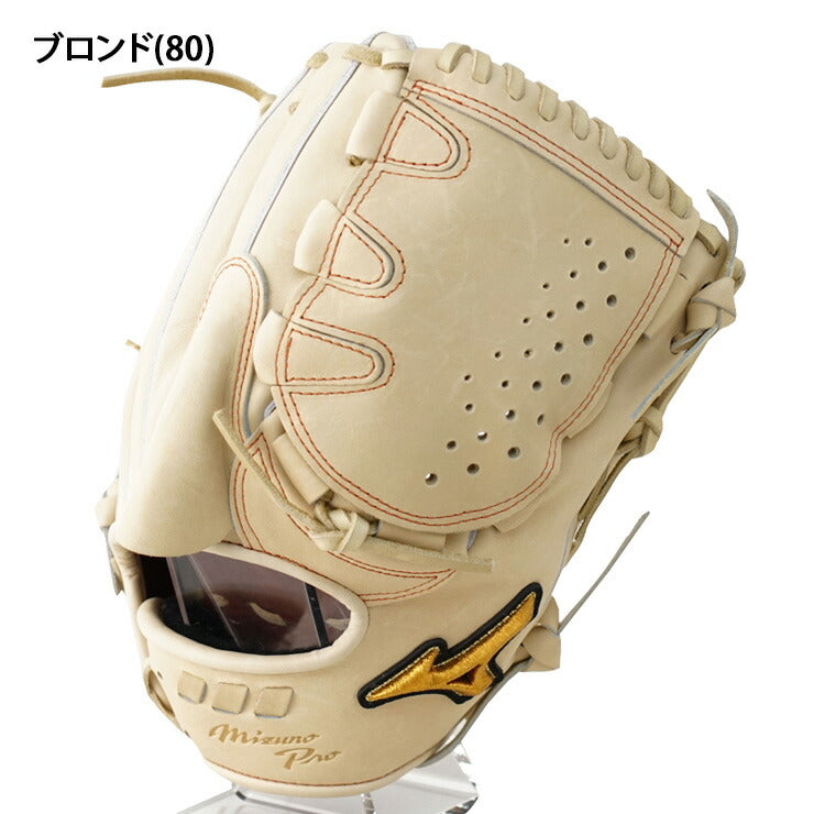 半額】 BSS限定 軟式グローブ】 Mizuno Pro ミズノ 5DNAテクノロジー