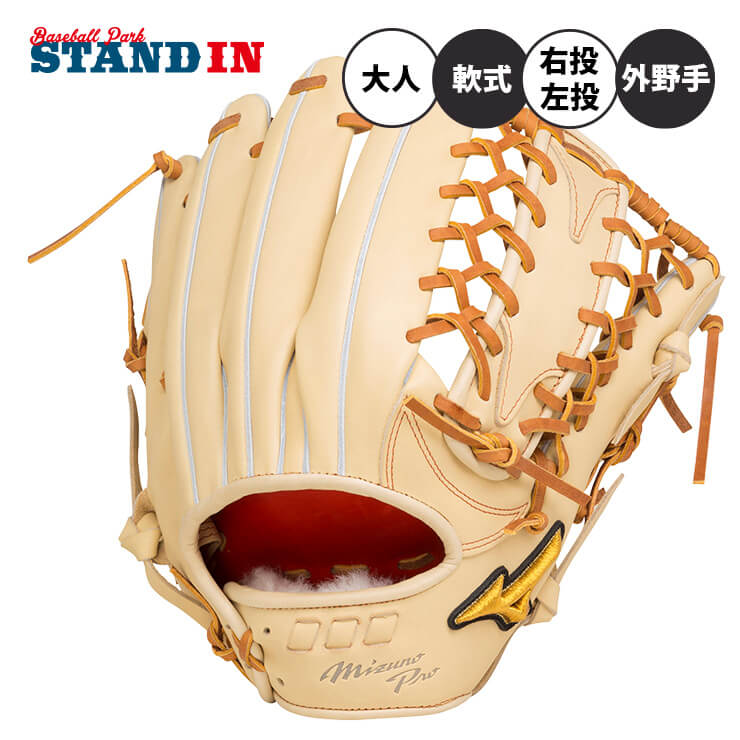 2023モデル】ウィルソン 軟式 グローブ グラブ 内野手用 デュアル