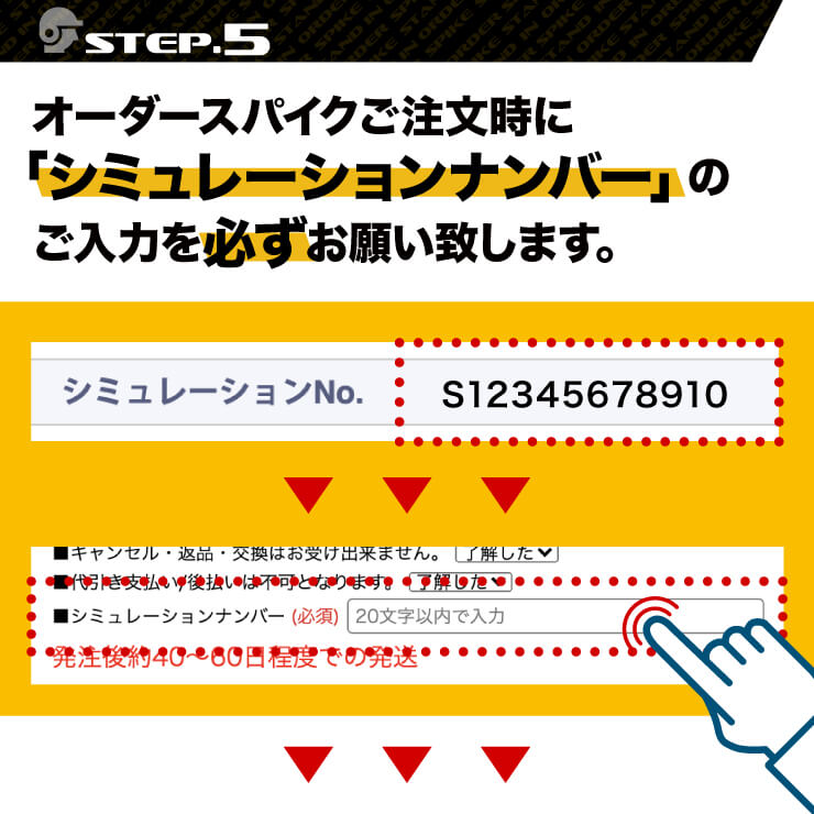 【あなただけのスパイクを作ろう】ミズノプロ 野球 オーダースパイク スパイクオーダー シューズオーダー オーダーシューズ 金具スパイク  ポイントスパイク トレーニングシューズ オリジナル mizuno pro