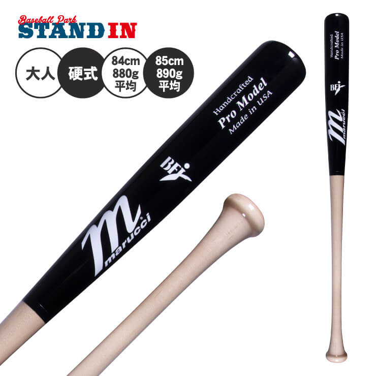 マルーチ marucci 硬式 木製バット バーノン・ウェルズモデル BFJ