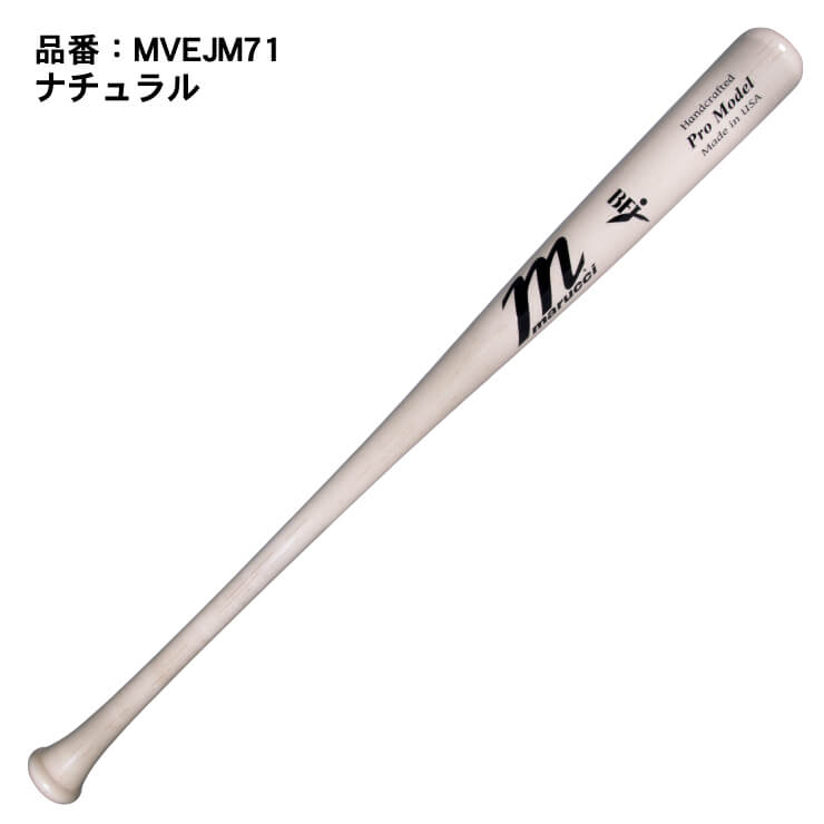 硬式 木製バット MARUCCI MVEJM71 | www.tspea.org