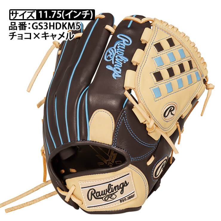 ローリングス HOH ベーチャン別注品 一般用 内野用 ソフトボール