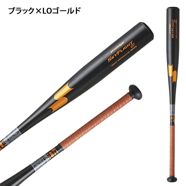 SSK 硬式金属バット スカイフライトST EBB1101-9037 83cm-