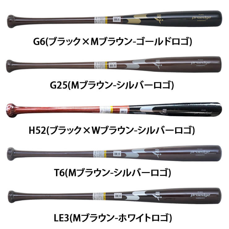 人気商品は SSK 坂本モデル 硬式木製バット bfj aob.adv.br