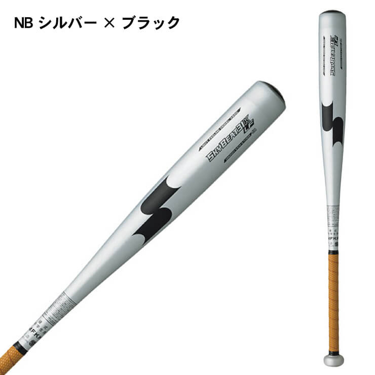 SSK 中学硬式 金属バット スカイビート 31K-LF JH オールラウンドバランス 82cm 830g 83cm 840g 84cm 850g  SBB2004 硬式用 バット 硬式野球 中学硬式バット 中学生 ボーイズリーグ リトルシニア ポニーリーグ エスエスケイ あす楽