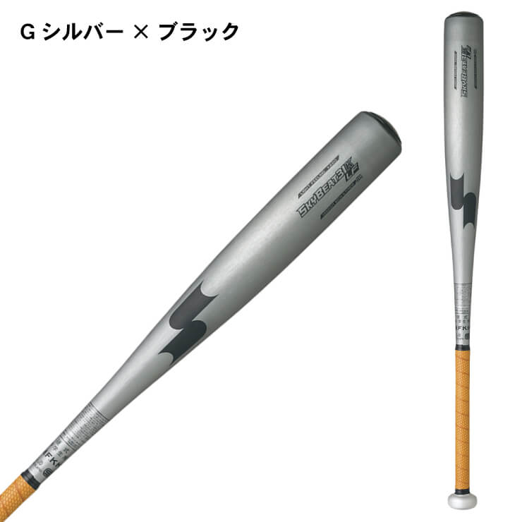 SSK 中学硬式 金属バット スカイビート 31K-LF JH オールラウンドバランス 82cm 830g 83cm 840g 84cm 850g  SBB2004 硬式用 バット 硬式野球 中学硬式バット 中学生 ボーイズリーグ リトルシニア ポニーリーグ エスエスケイ あす楽