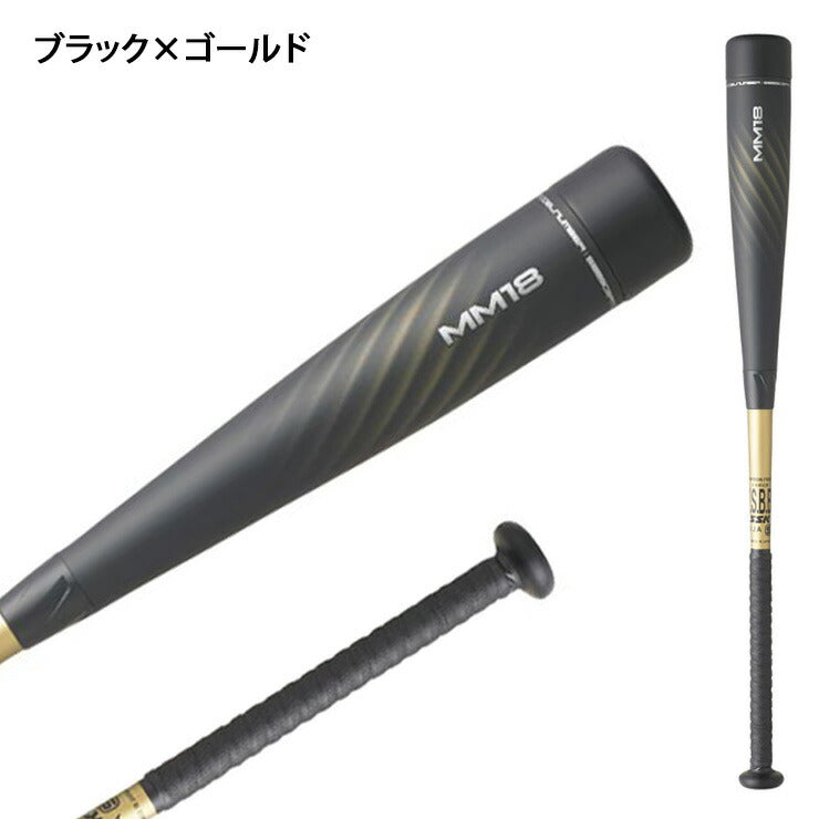 オータムセール SSK MM18 78cm ミドルバランス 570g - 通販 - www