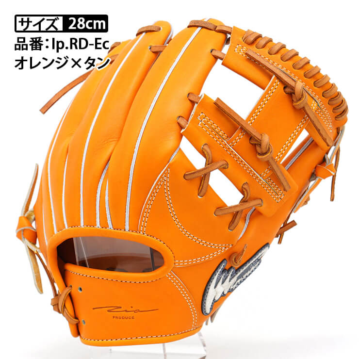 アイピーセレクト 硬式 グローブ グラブ 内野手用 RDモデル 右投げ用 高校野球対応 Ip.RD-Ec エクセレントコレクション 大人 一般 硬式用  内野用 硬式野球 硬式グローブ 硬式グラブ Ip Select あす楽