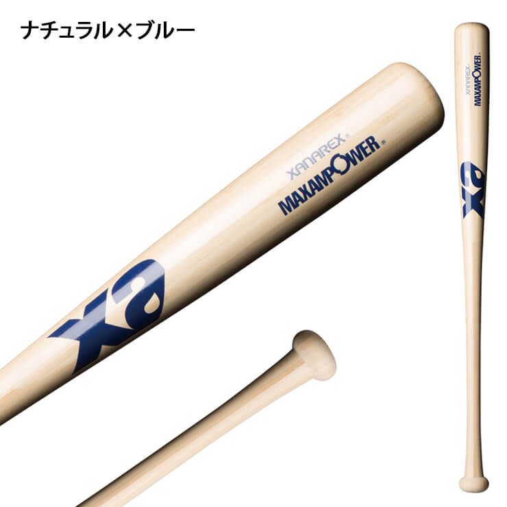 ザナックス 硬式 竹バット 木製バット 83cm 850g 中学生 中学硬式