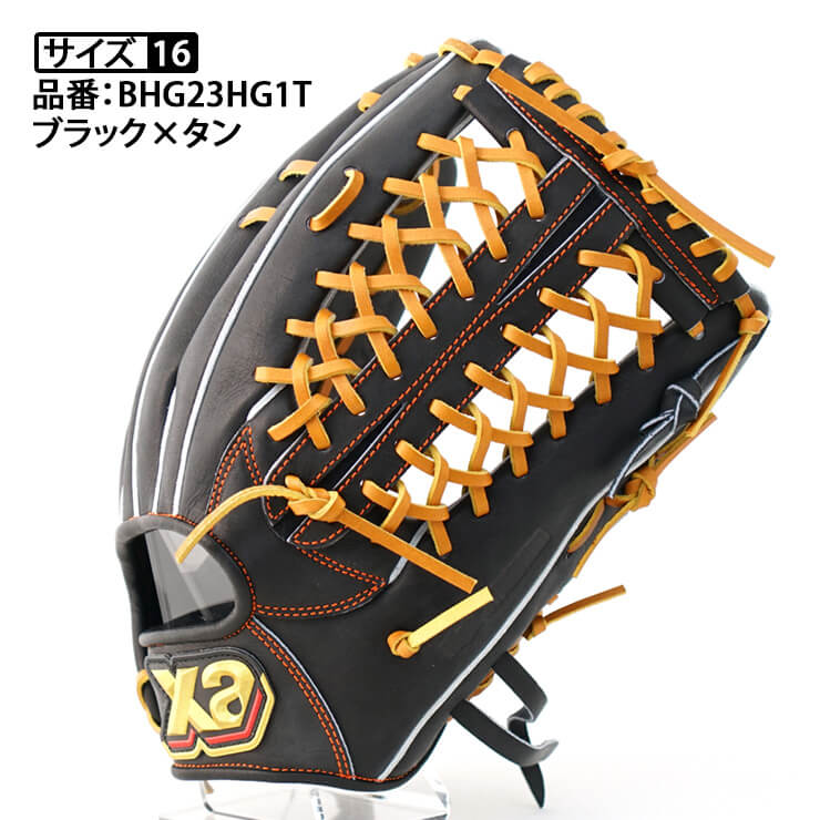 【2023モデル】ザナックス 硬式 グローブ グラブ 外野手用 トラスト 右投げ用 高校野球対応 BHG23HG1T 外野用 硬式グローブ 硬式グラブ  硬式用 右利き用 大人 一般 中学硬式 硬式野球 xanax trustx あす楽