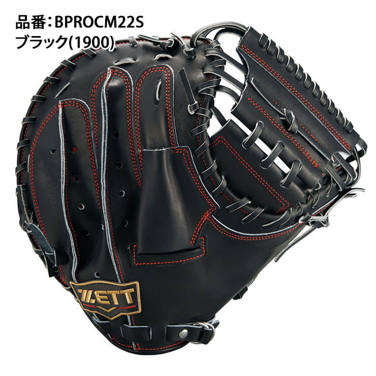 ゼット 硬式 キャッチャーミット プロステイタスSE 右投げ用 高校野球対応 BPROCM22S 限定 高級 硬式用 捕手用 右利き用 大人 一般  硬式野球 野球グローブ 硬式グローブ 硬式グラブ 硬式ミット 日本製 国産 PROSTATUS ZETT あす楽