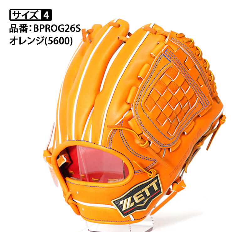 ゼット ZETT 源田モデル 軟式グラブ 内野手用 BRGB30166 - 野球