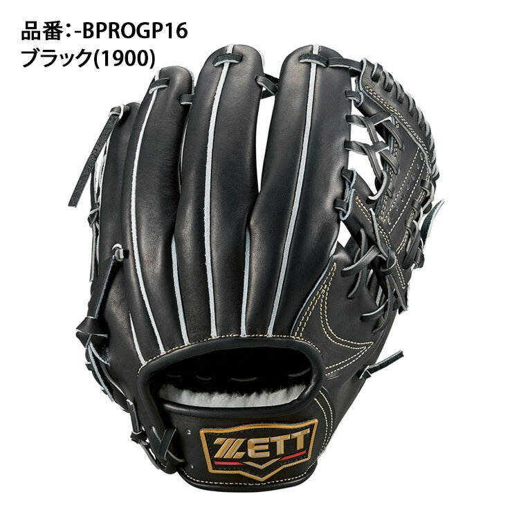 プレミアム限定 ゼット 硬式 グローブ グラブ 内野手用 プロステイタス