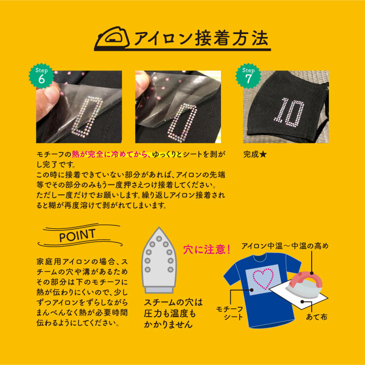 ナンバーTシャツ 6枚 直売在庫 safetec.com.br