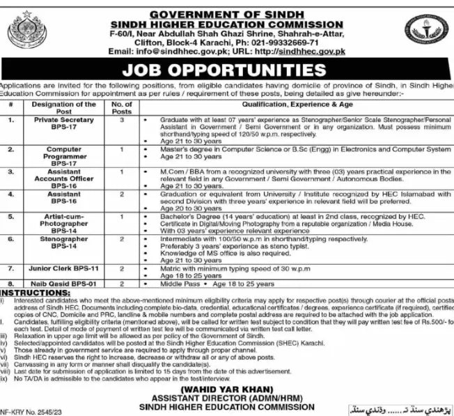 Jobs Opportunities at Higher Education Commission - Exciting Job Opportunities at Sindh Higher Education Commission - Apply Now - inpkstore jobs