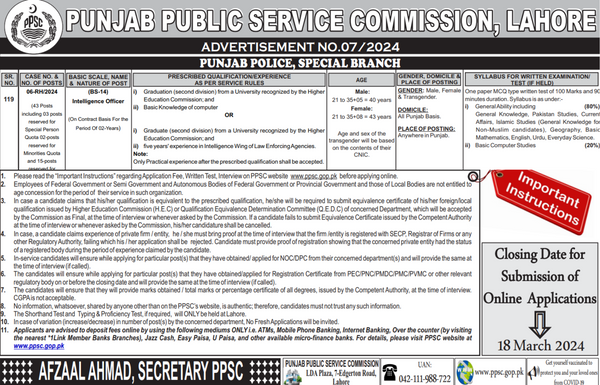 latest ppsc government jobs in pakistan today