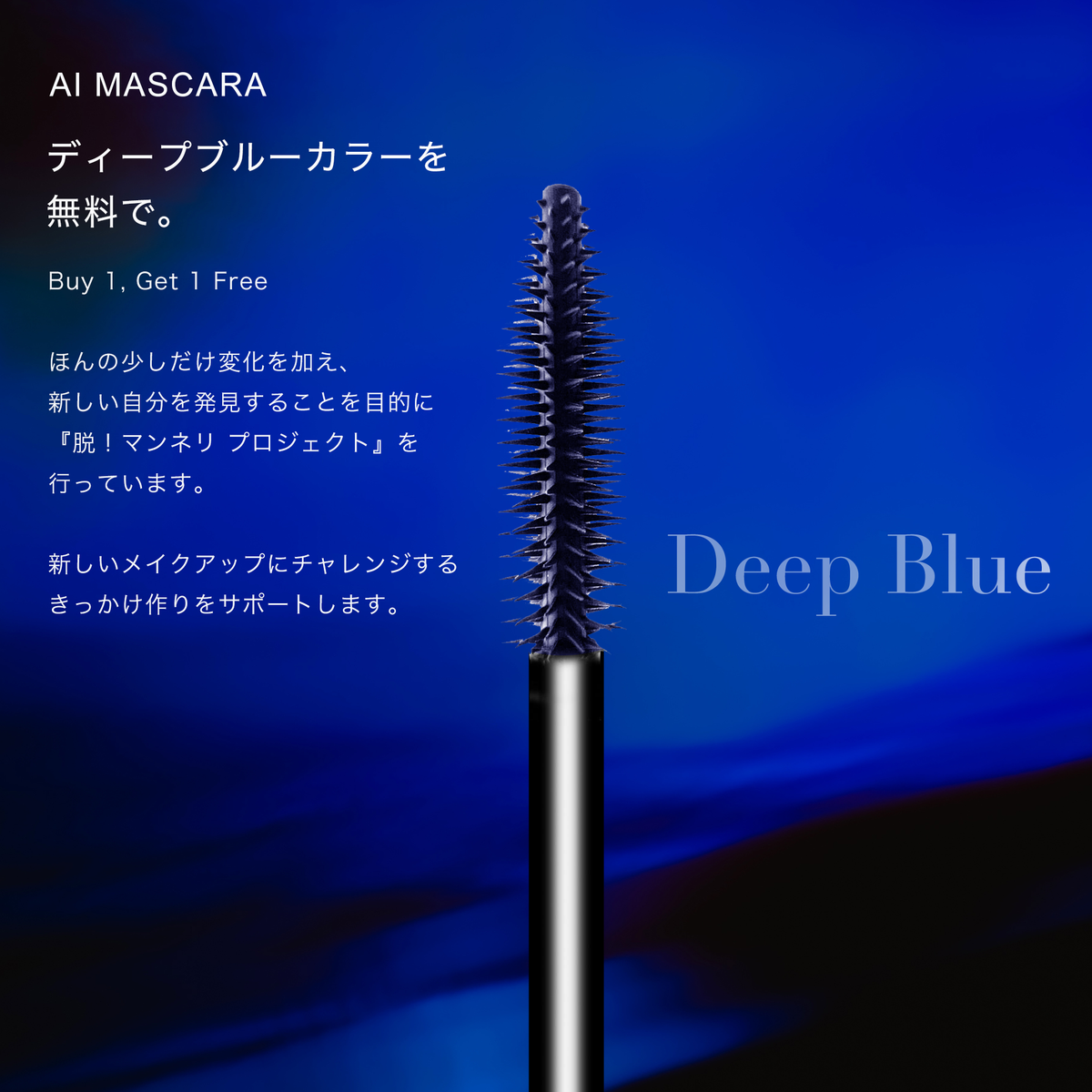 DeepBlue-image-2000-2000.png__PID:88a59fe4-ca9e-400f-93a0-033dad5ee2c7