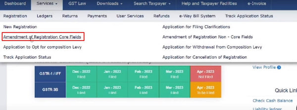 Select Amendment of Registration Core Field Option