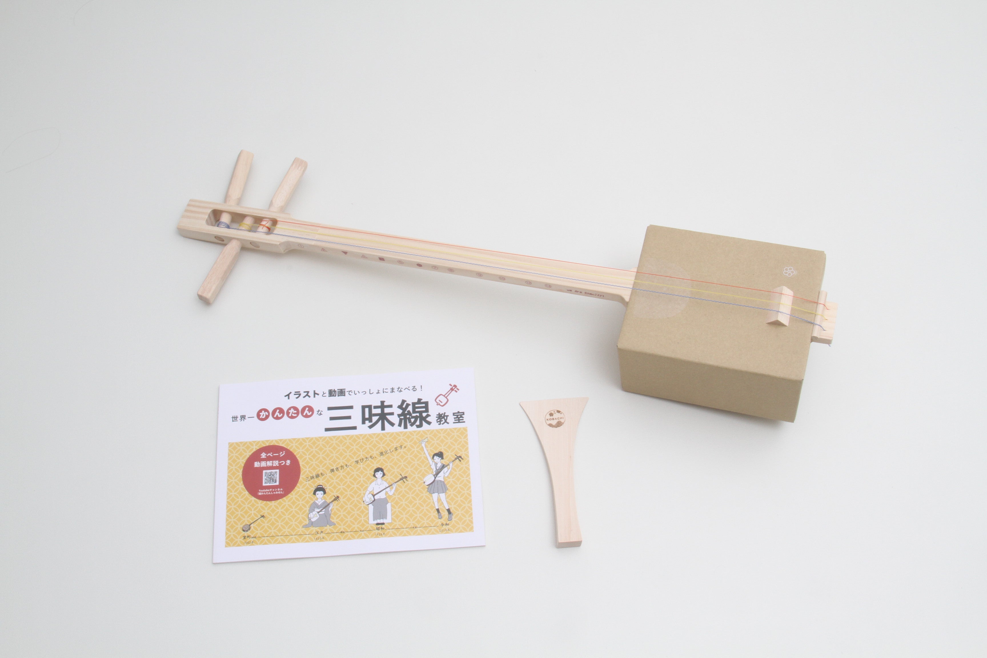 Shamisen Box Basic set