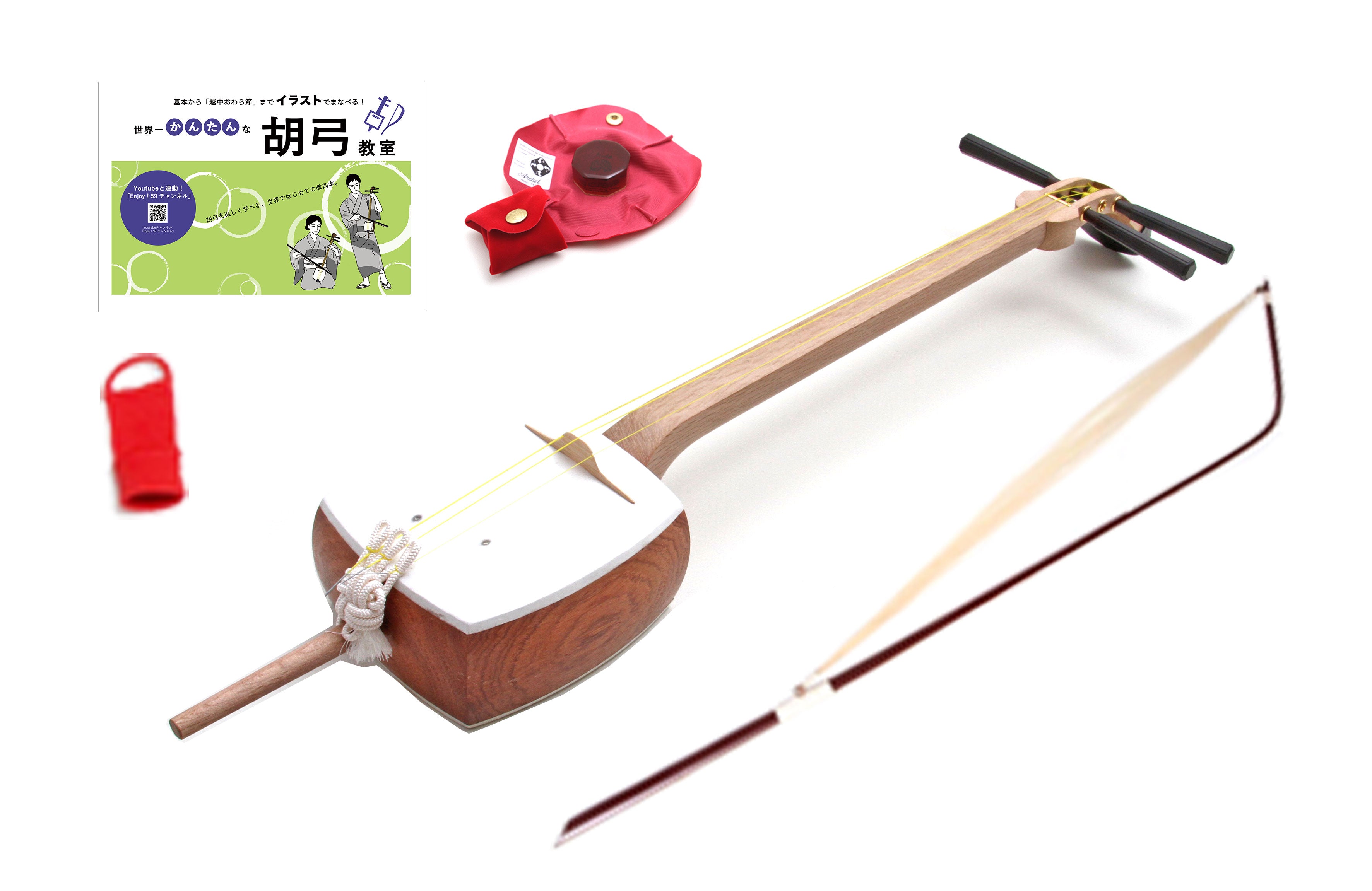 Shamisen Box Basic set