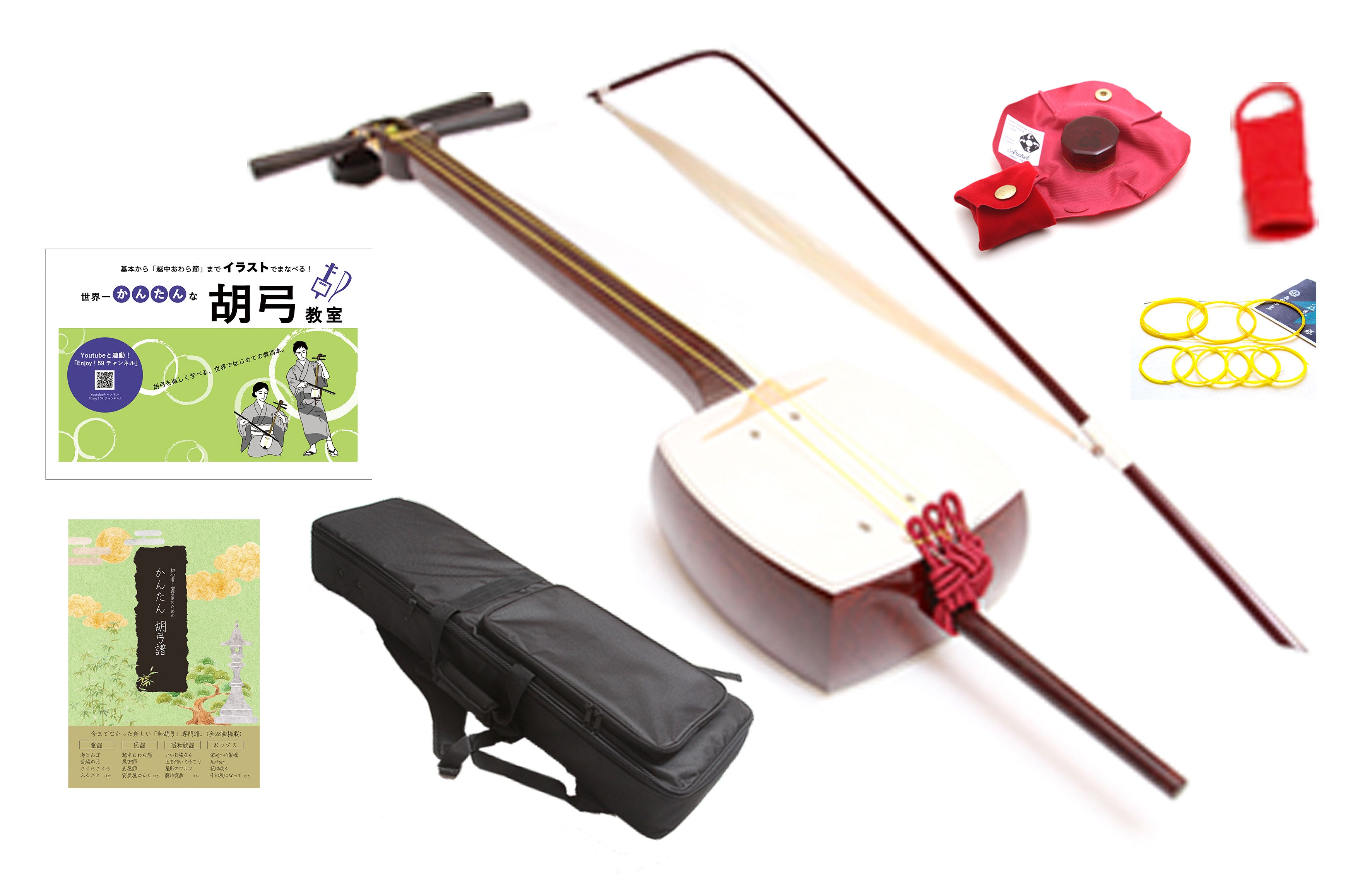 Shamisen Box Deluxe set