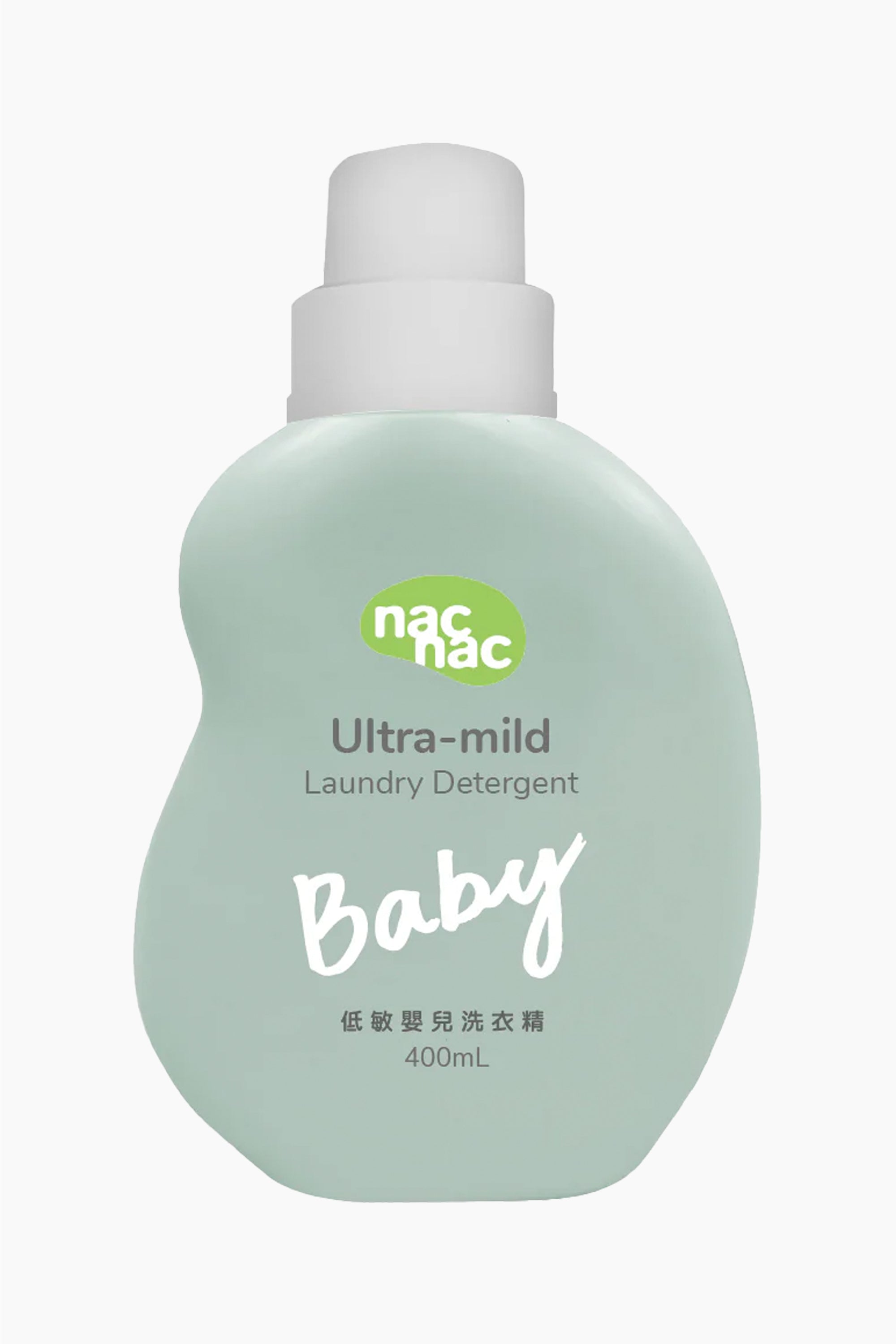 nac nac 嬰兒洗衣精體驗瓶400ml (酵素/抗菌/低敏) - 低敏嬰兒