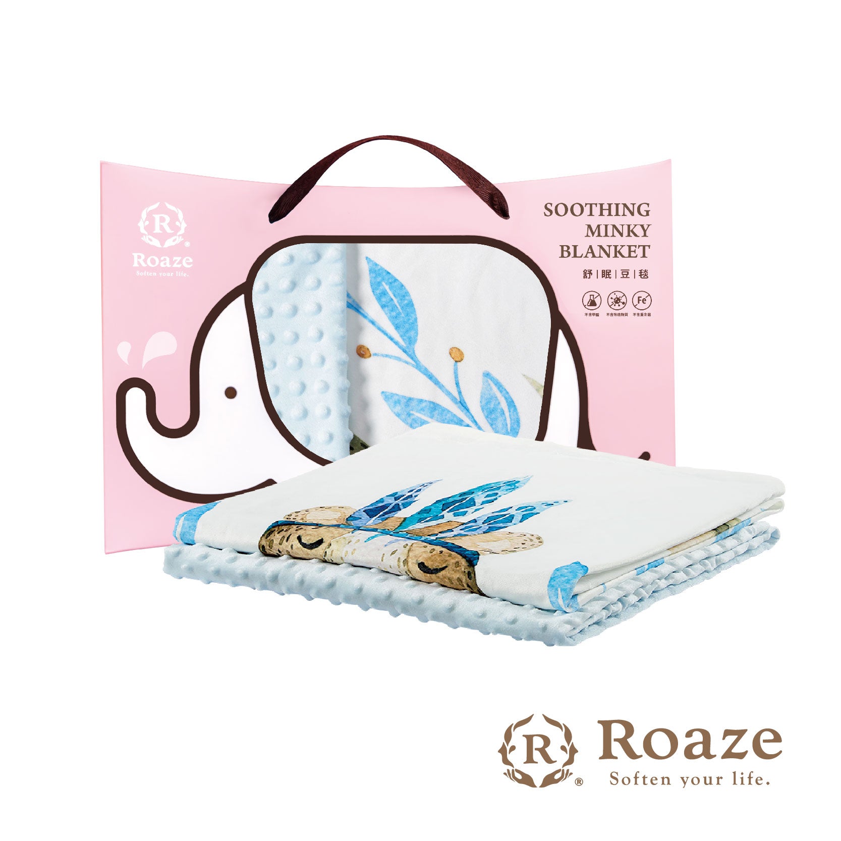 Roaze柔仕 柔仕舒眠豆毯－薄款 - 溫和熊寶(豆豆面淺藍色)