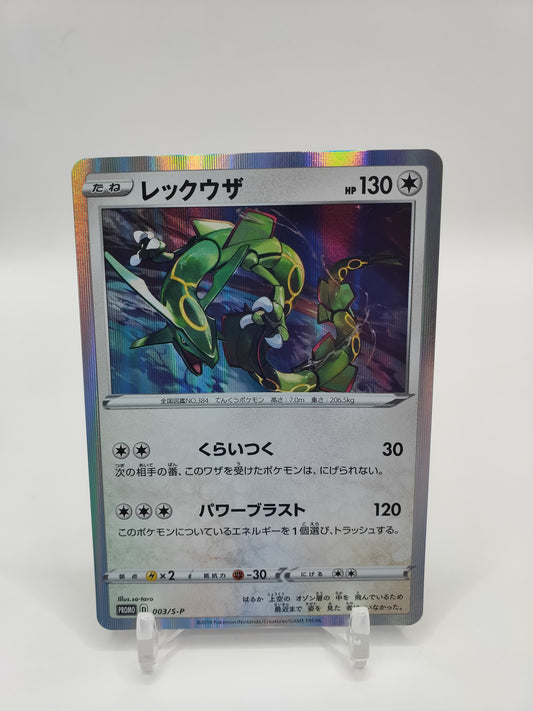 Pokemon Card Japanese - Shiny Rayquaza 122/XY-P - Holo - Promo - Factory  Sealed