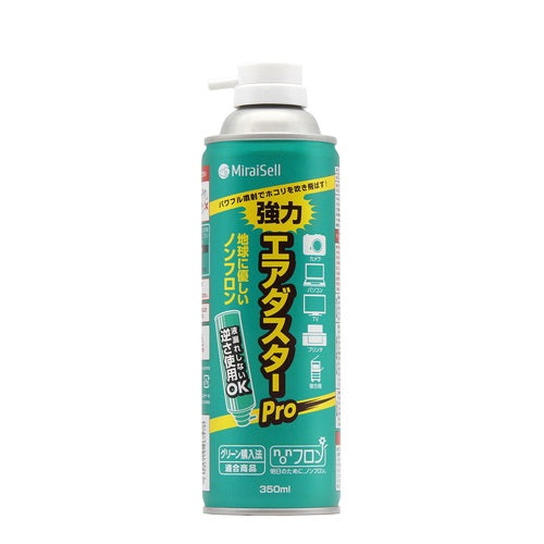 エアダスター Pro 350ml 1本 – MiraiSell Selection（ミライセル