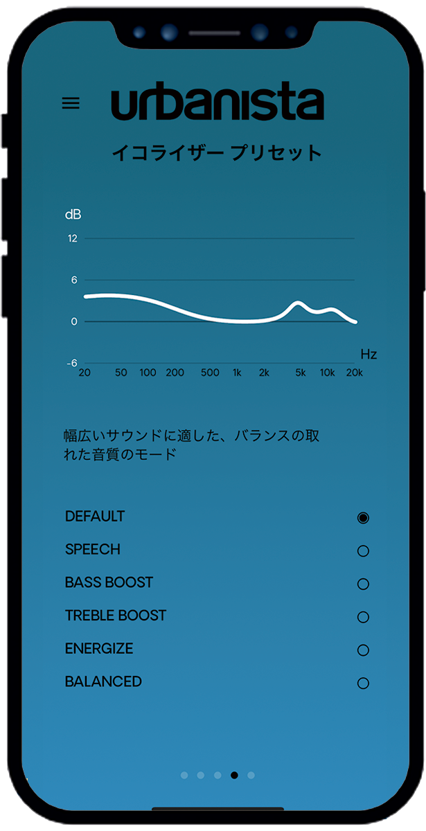 イコライザー.png__PID:4dee149c-e394-4db7-9474-d931a73fd814