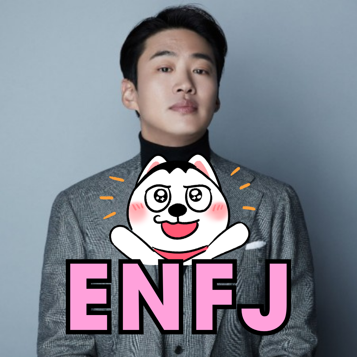 Ahn Jae Hong Mask Girl Netflix MBTI Personality Type ENFJ Personality Micah