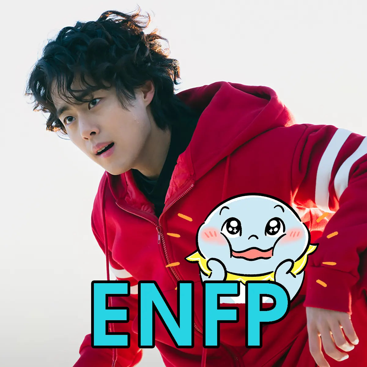 Cho Byeong Kyu So Moon Uncanny Encounter: Counter Punch MBTI Personality Type ENFP Personality