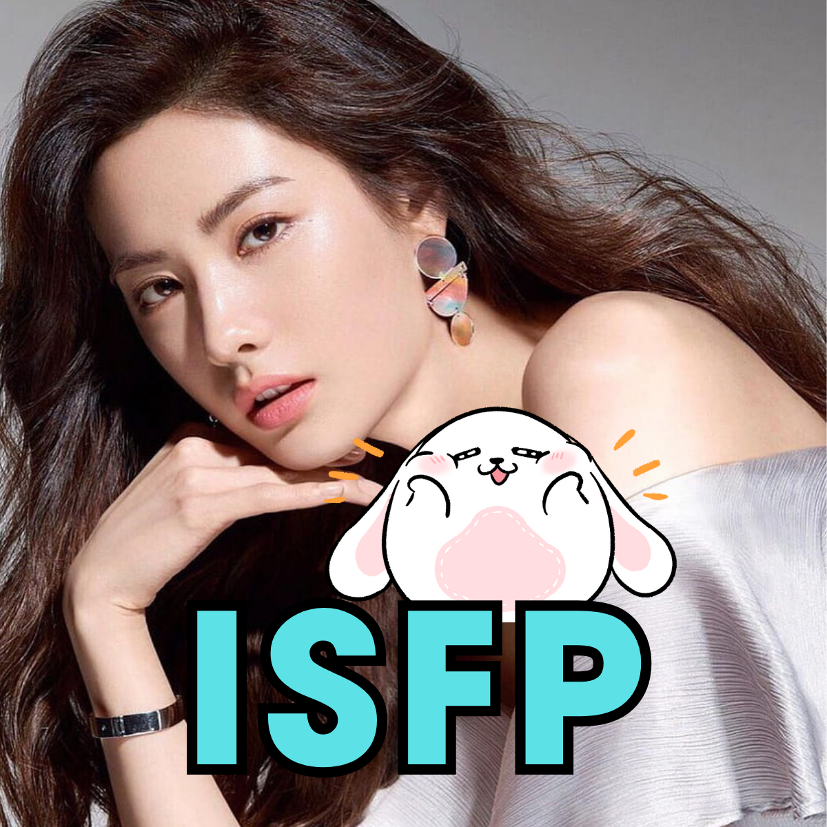 Im Jin Ah Nana Mask Girl Netflix MBTI Personality Type ISFP Personality Mellow