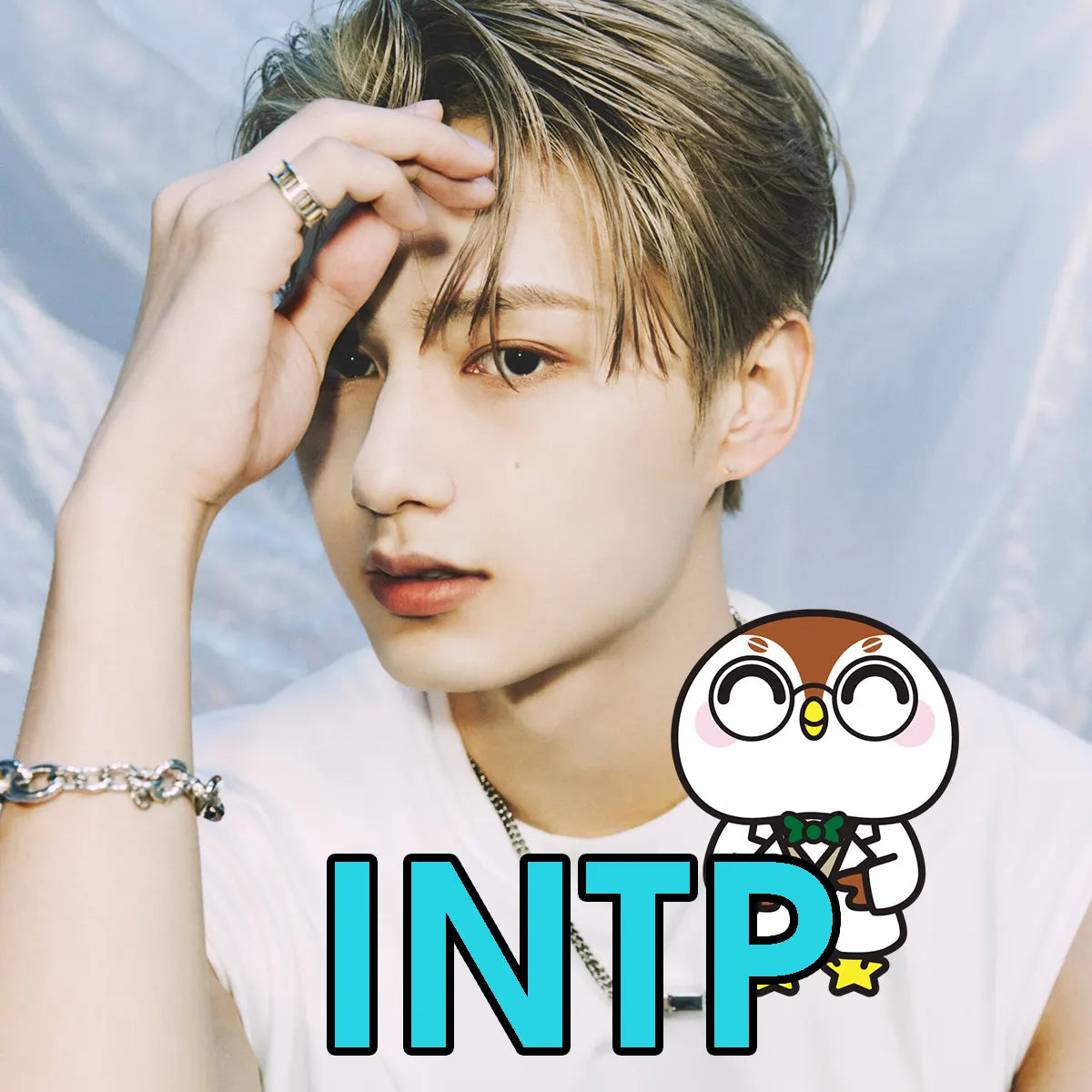 Jun SEVENTEEN MBTI Personality Test INFP INTP Personality Type