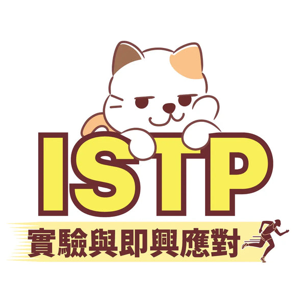 达意小岛-2025 Hong Kong Marathon: Challenge Your MBTI Personality on the Run!-2025 香港馬拉松的啟示：向你的MBTI 性格挑戰-年糕貓