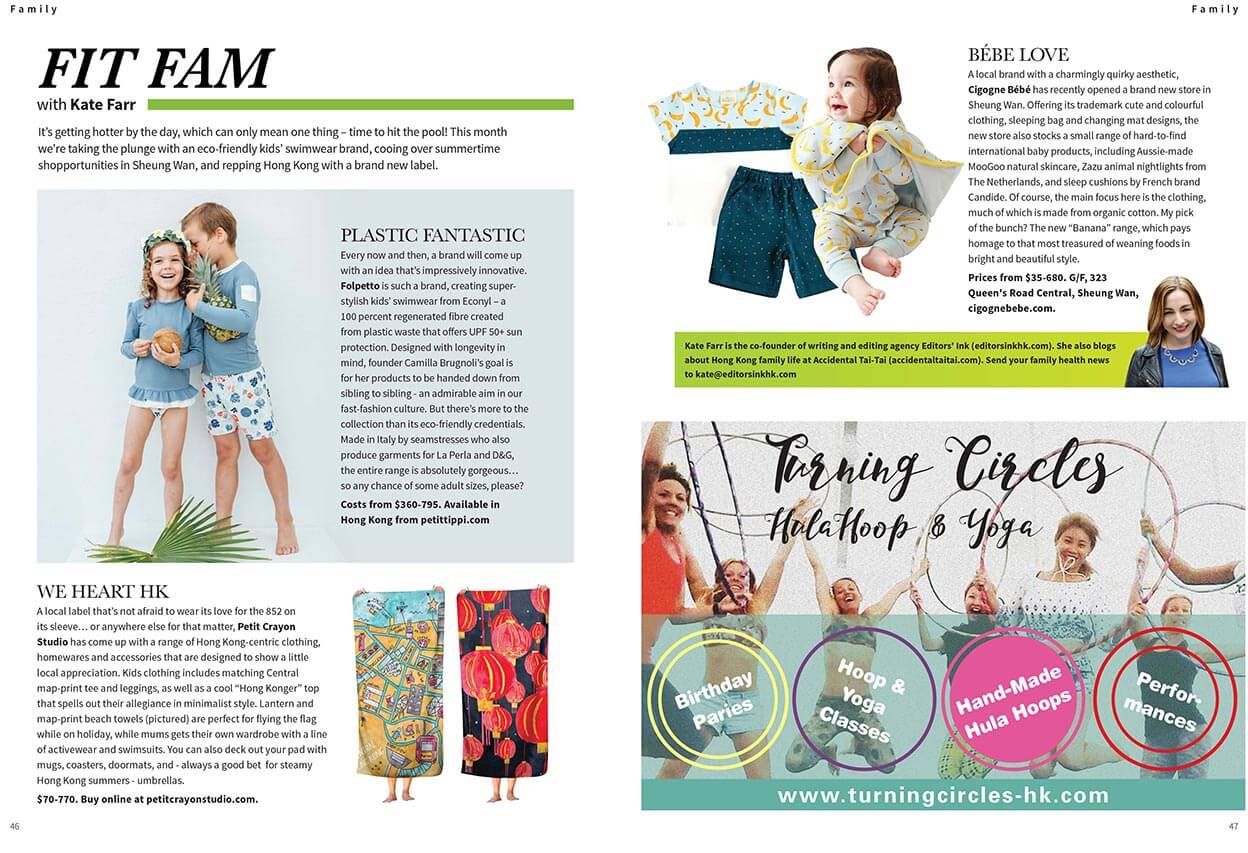 CIGOGNE BéBé's Banana collection featured on Liv Magazine