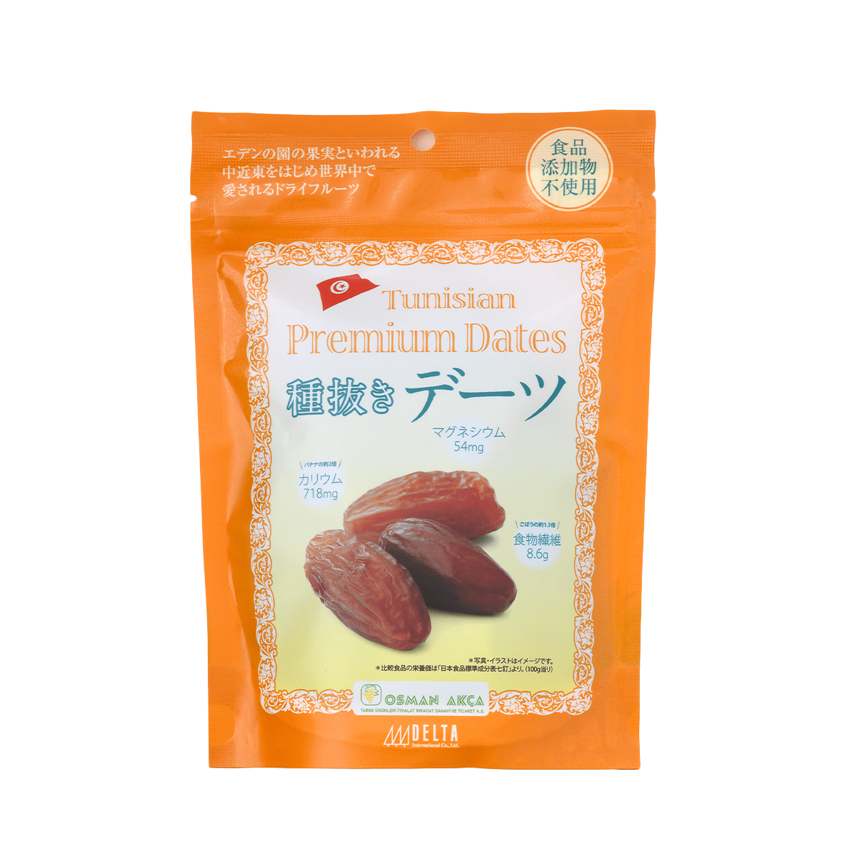 トルコ産完熟白いちじく≪200g≫の通販｜ドライフルーツ・ナッツの専門店