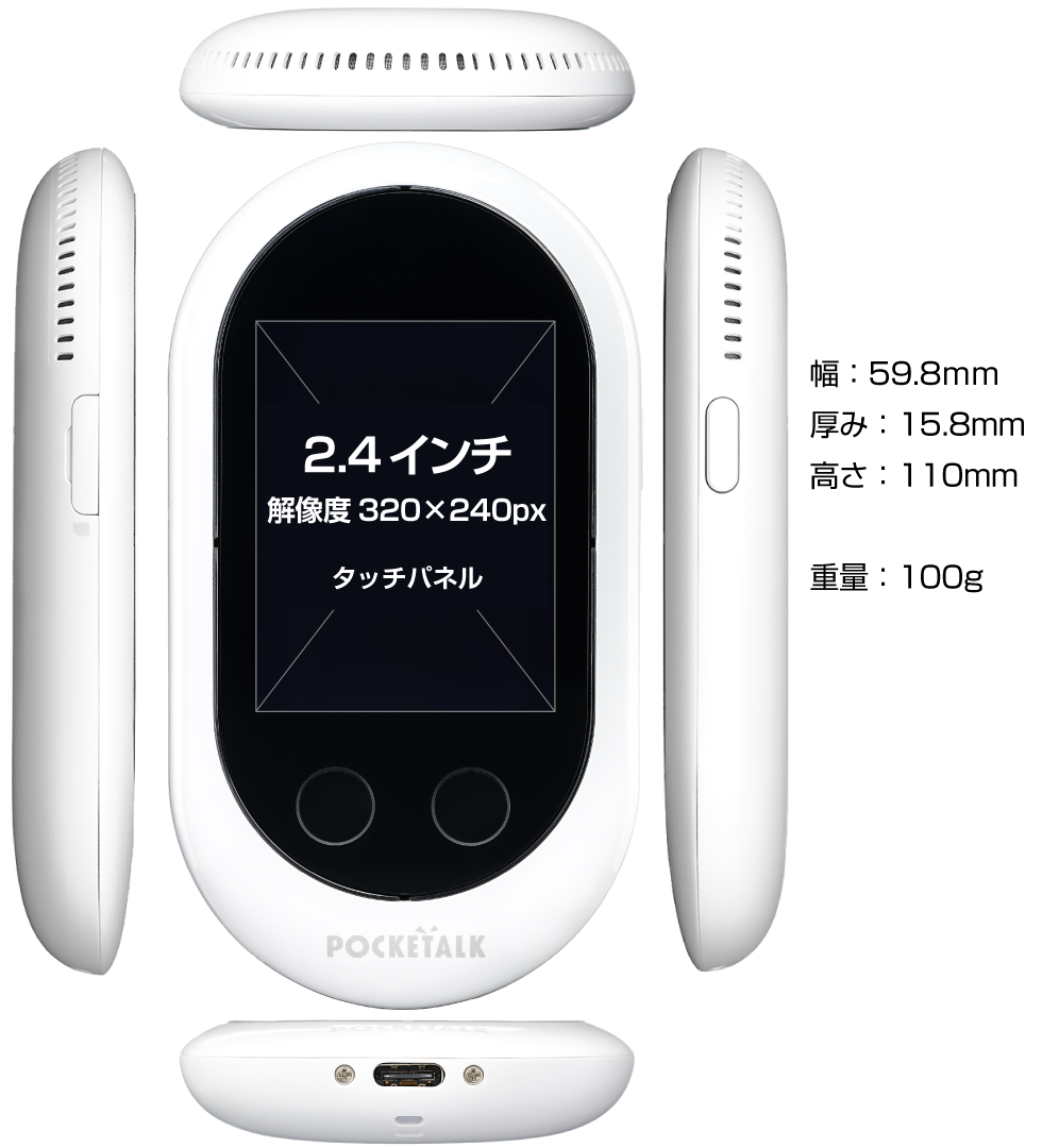 SOURCENEXT POCKETALK S グローバルツウシンツキ ブラック… - その他