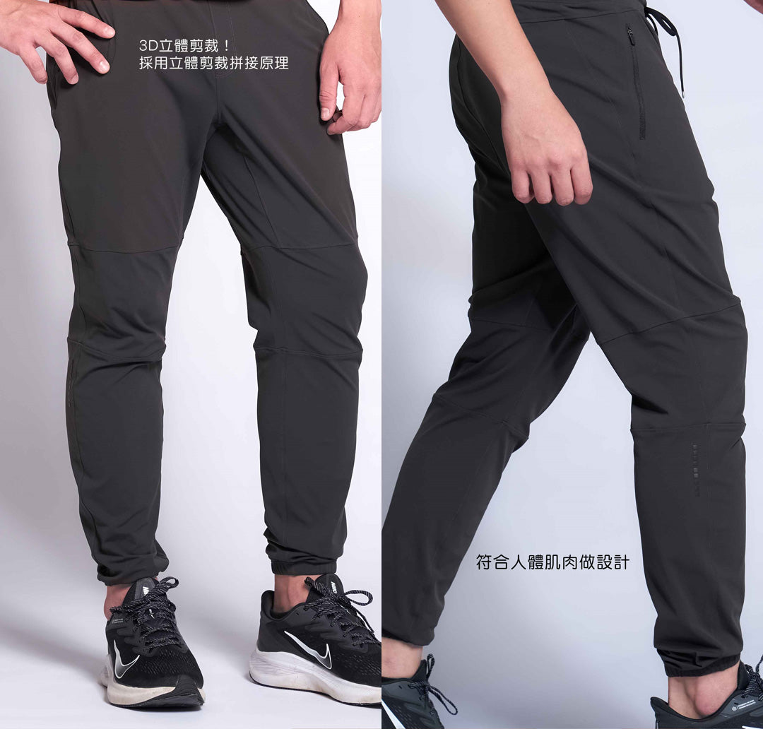 MotionStretch Track Pants